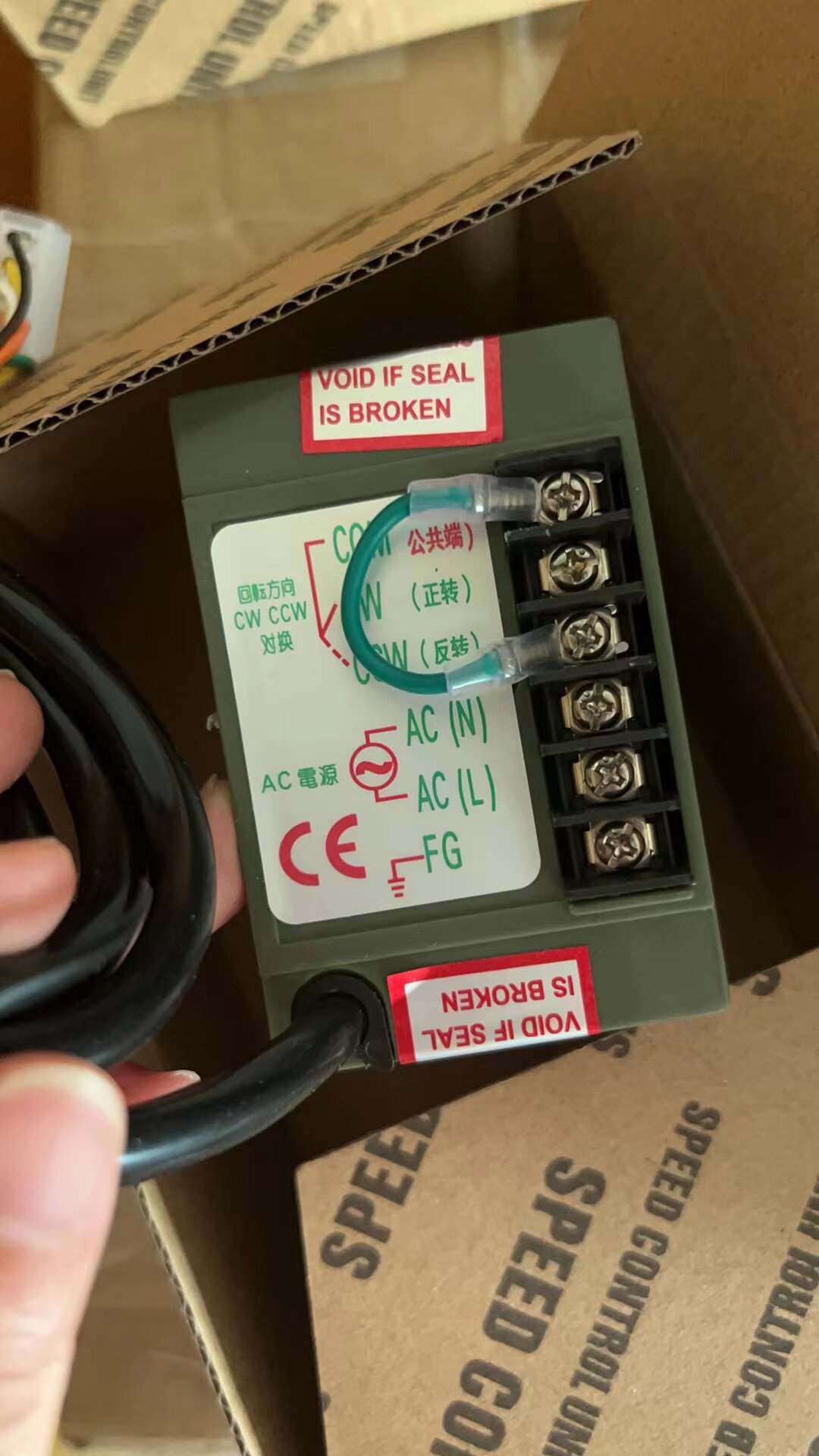 Regulator prędkości US52 6W 15 – Geared Motor recenzja i cena