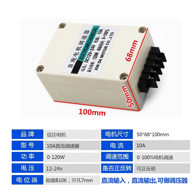 Regulator prędkości silnika DC – Motor Driver Module recenzja i cena