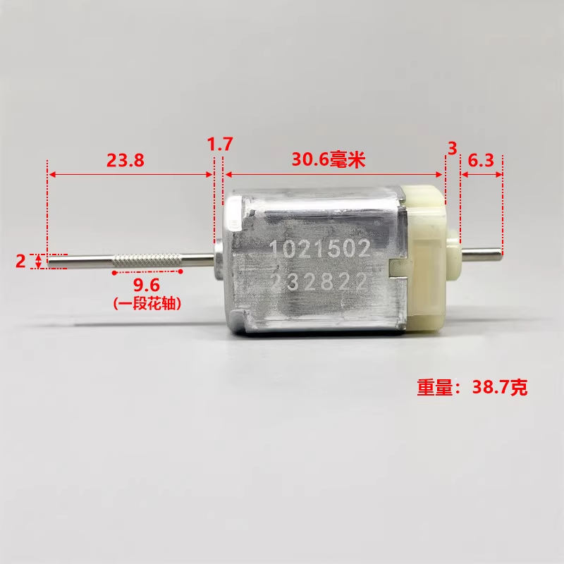 5 szt. 1021502 DC 12V Samochod – Dc Motor recenzja i cena